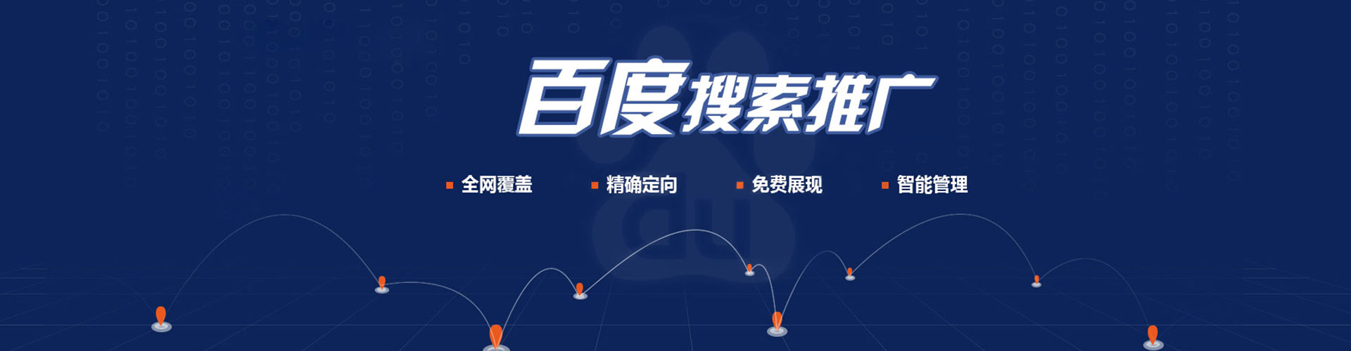 江岸推广开户