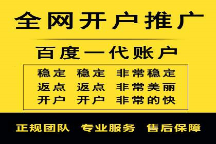 某某sem代运营推广公司成功案例：提升品牌曝光率