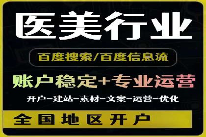 SEM推广优化实战案例：策略与技巧